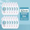 M&g Double-sided Adhesive Dot Glue Tape Acid-free File Safe Permanent Tape Roller Chute For Office Use