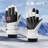 New Ski Gloves Men's Warm Fleece Thickened Waterproof Touch Fashion Gloves Women