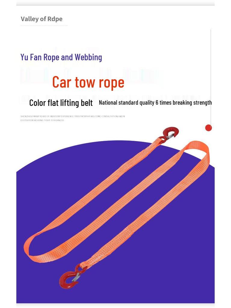 Durable Thickened Tow Strap with Eagle Hook – 3m, 4m, 5m Double Layer Rescue Rope