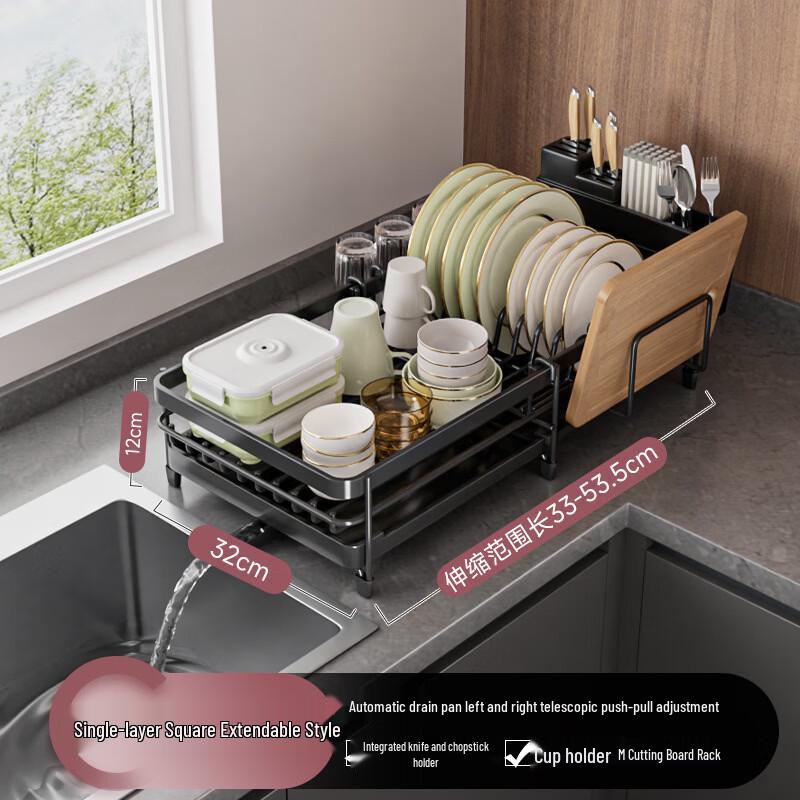 YouShu Expandable Dish Drying Rack