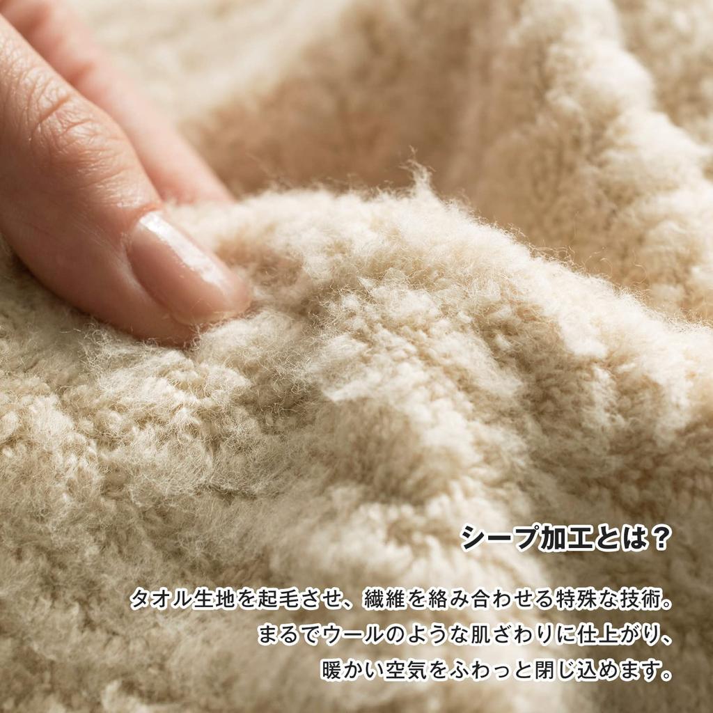Bloom Lap Blanket Avenir 98 x 70cm Made in Japan Cotton Washable Reversible Sheepskin Lap Blanket Imabari-made Approx. 100% (Brown)
