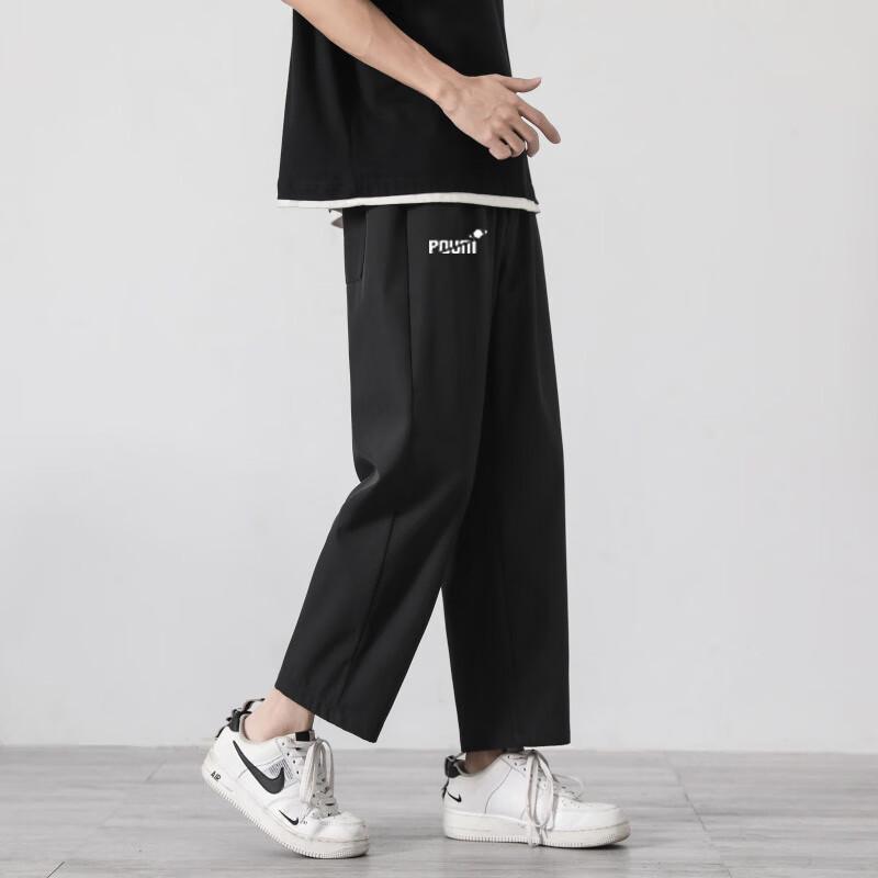 POUM Men's Ice Silk Quick-Dry Casual Wide-Leg Cropped Pants