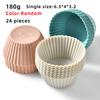 Colorful Mafen Cup Cake Silicone Mold Multi Piece Set Chocolate Biscuit Baking Mold Jelly Pudding Party Snack Making Mould Gifts