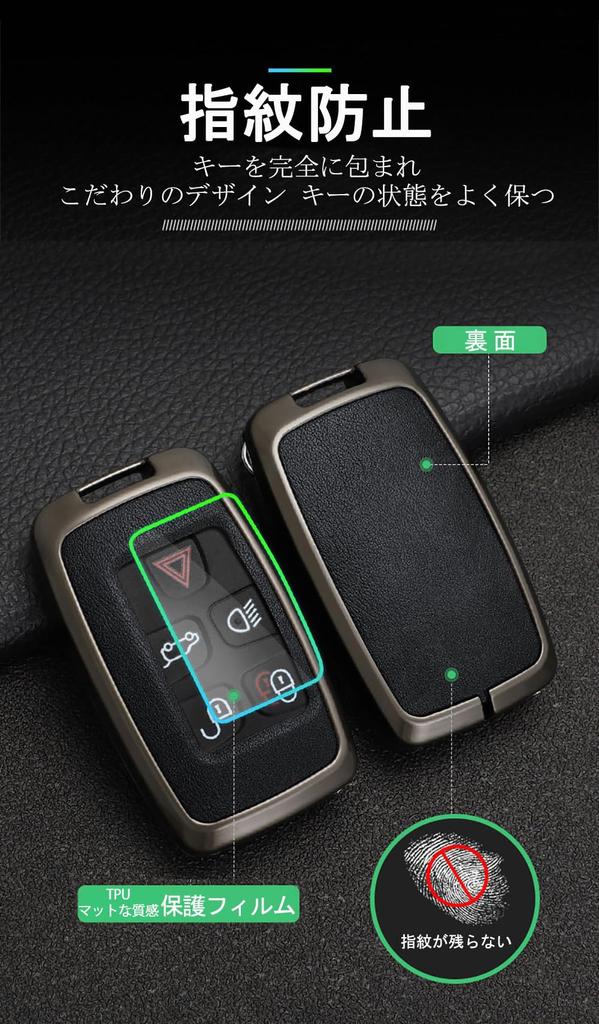 [SANRILY] Land Rover Smart Key Hülle, Schlüsselhalter, Schlüsselabdeckung, Schlüsselschutz, Geeignet für