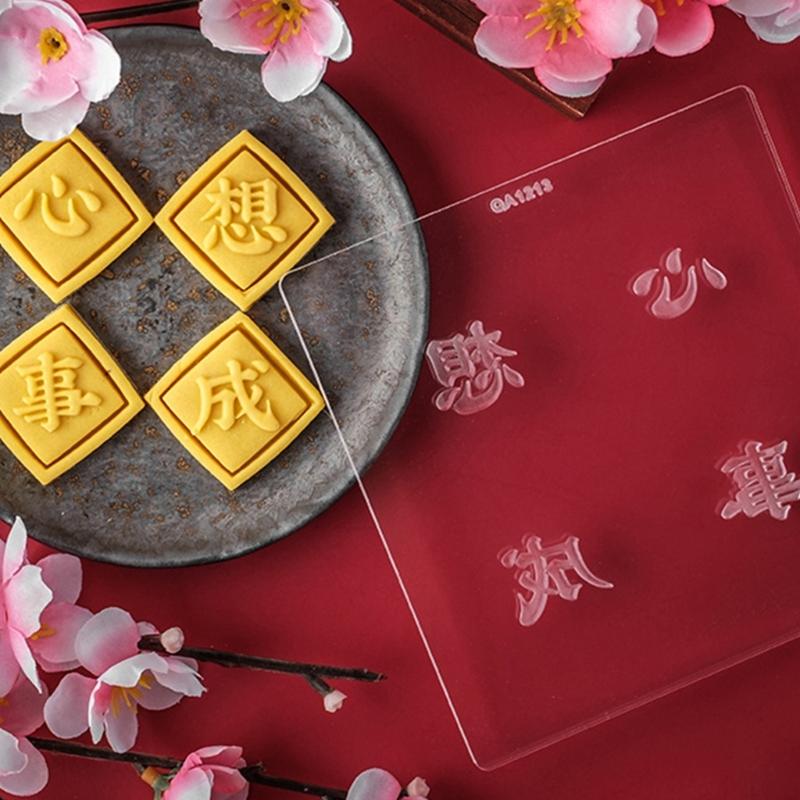Festive Cookie Cutters Biscuit Molds Square Baking Cutters New Year Plastic Cookie Embossing Molds for Kitchen Baking