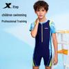 Boys' One-Piece UV Protection Swimsuit