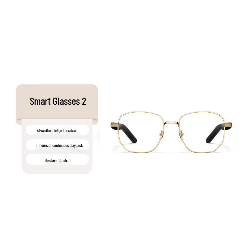 Huawei Smart Glasses 2 - Gold Wire Optical Frame