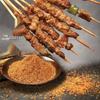 ZISIZ Zibo BBQ Seasoning
