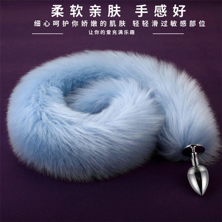 Adult Sex Toys Fox Tail Butt Plug Metal Artificial Tail Extra Long 80cm Tail