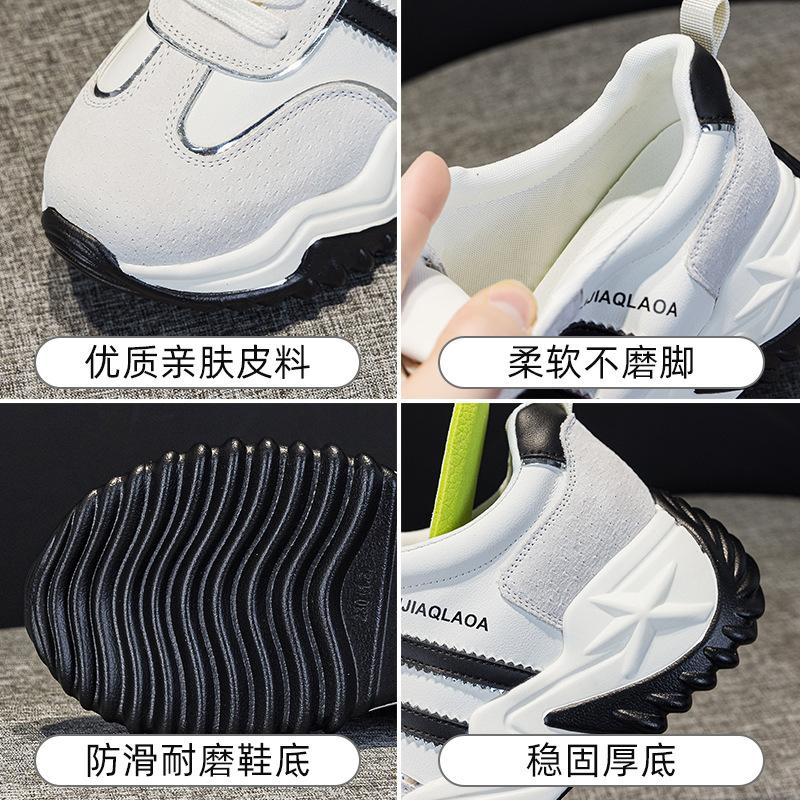 Dad Shoes Frühling und Herbst Neu Dicke Sohle Höherlegung Kleine Forrest Gump Schuhe Sport Leder Atmungsaktiv Freizeit Schuhe