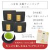 Yame Tea Village Gyokuro Tea Bag TE-85 3g×15 pcs 4 Pack Set Total 60 pcs