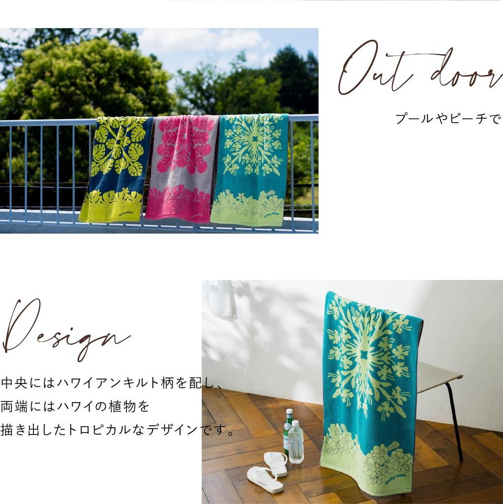 Puanani Bath Towel 86103590 Towel