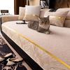 Sofa cushion universal in all seasons 2024 new non-slip seat cushion simple modern style living room sofa cover cloth blanket towel