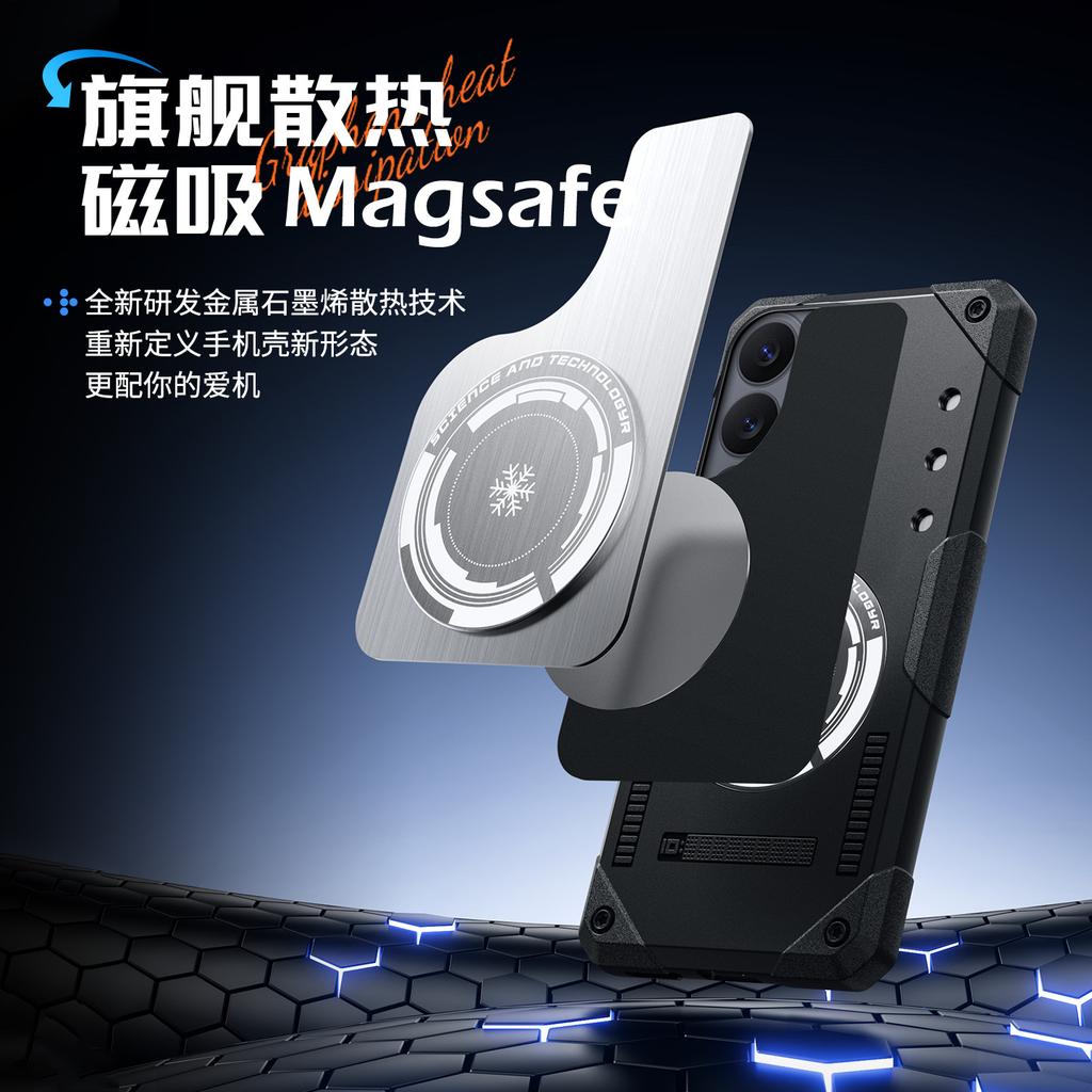 Applicable to S26Ultra ice graphene heat dissipation mobile phone case S25Ultra anti-drop NEO9 set