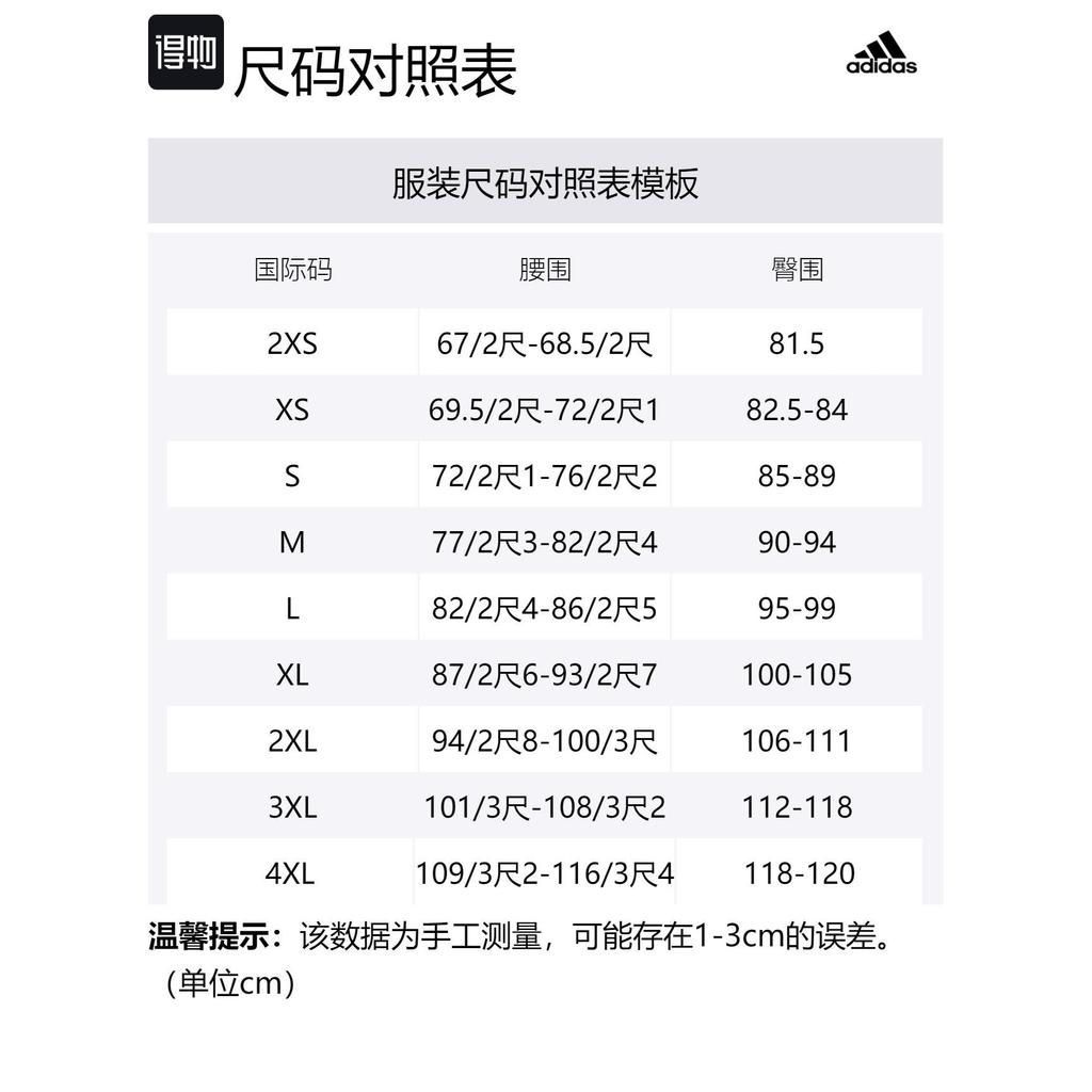 Adidas Casual Shorts Men's Black IS0289
