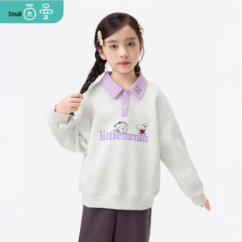 Girls  Cartoon Embroidered Lapel Sweatshirt 120