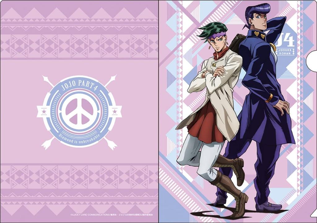 JoJo's Bizarre Adventure Clear File Part 4 Diamond Is Unbreakable Josuke Higashikata & Rohan Kishibe