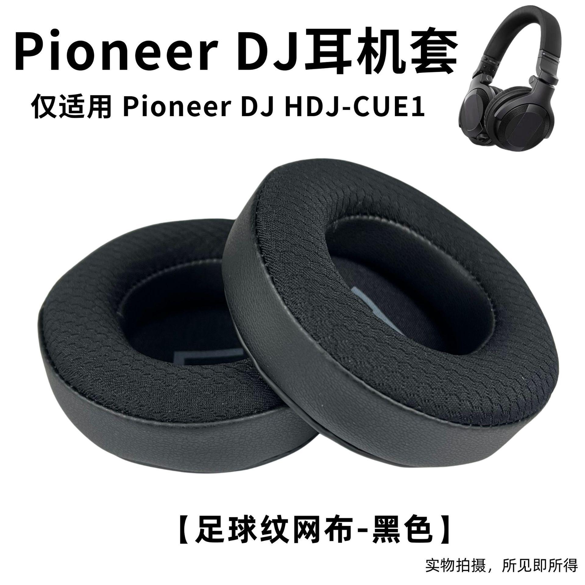 

YAYINCC Replacement Ice gel Mesh Ear Pads Cushion Cover Earpads /Velcro head beam pad For Pioneer DJ HDJ-CUE1 Headset