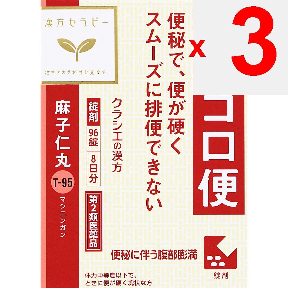 Kracie Pharmaceuticals Jujube Seed Extract Tablets, 96 Tablets Chinese medicine (Kracie) Chinese medicine Indications: For individuals with moderate t