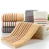 Large Striped Cotton Towel Soft And Absorbent Bath And Shower Towel For Adults And Kids