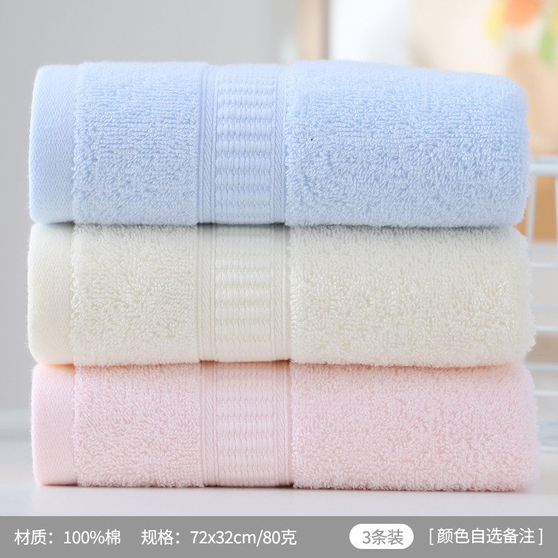 Water-Absorbing Bath Soft Comfortable Quick-Drying Pure Cotton Towel