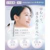 Medis White Eye Cream Care Concentrated Fine Lines Firmness Dullness Around Eyes