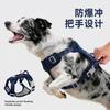 Reflective Dog Harness With Adjustable Chest Strap Durable Oxford Fabric No Shedding Pet Leash Small Medium Large Dogs