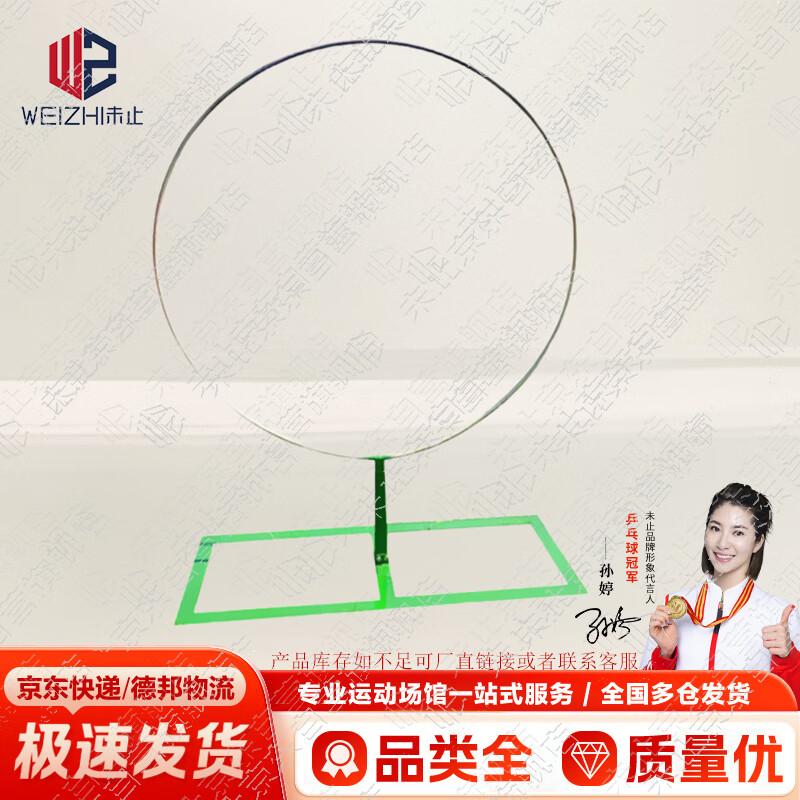 

Professional Dog Training Fire Ring Obstacle