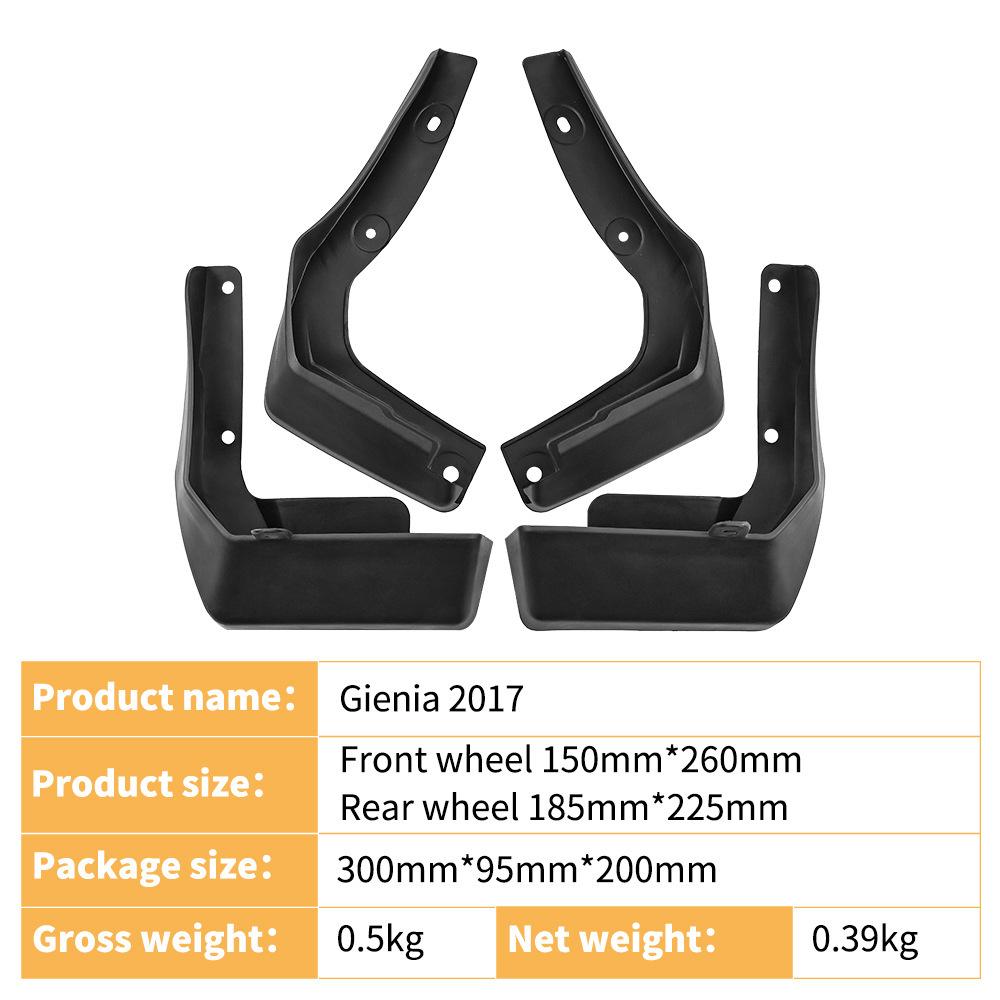 Подходит для Honda Gienia 2017, плитки крыла, передних и задних шин, автомобильные аксессуары, неразрушающая установка армия зеленый