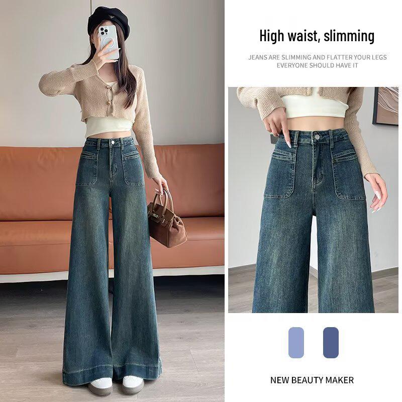 

Women s Retro Straight Leg Floor-Length Flare Jeans - Spring/Autumn 2025 Collection XL: 155-165cm (121-131 jin)