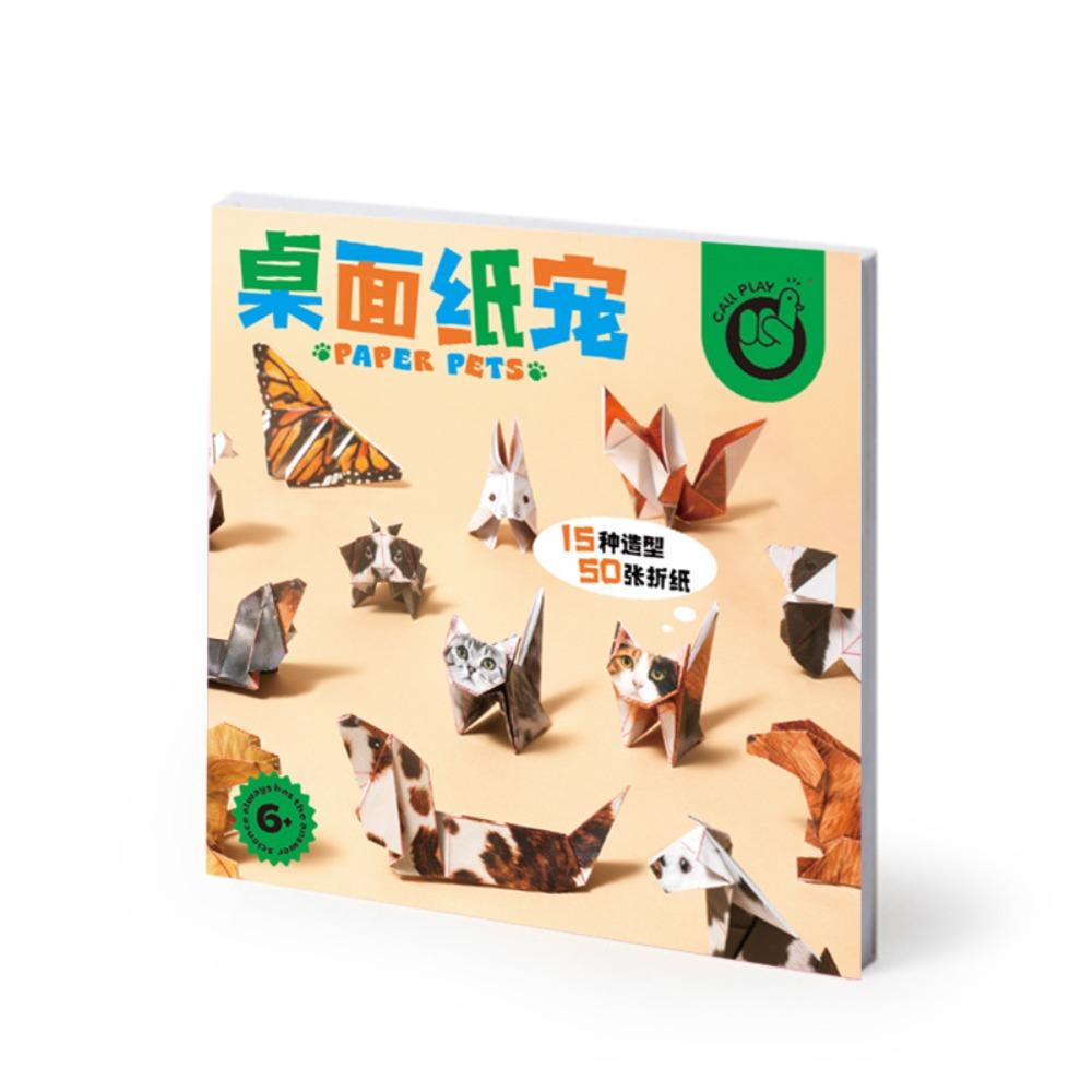 

Art Learning Animal Handmade Origami Montessori Diy Paper-cut Book Boys Baby Girls As shown