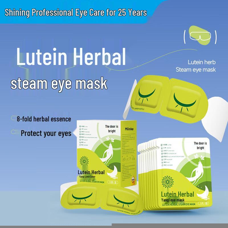 Shining Herbal Steam Eye Masks