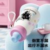 Water Bottle Cute Thermos Cup Round Ball Water Cup Cartoon Girl Tea with Filter New Straw Cup