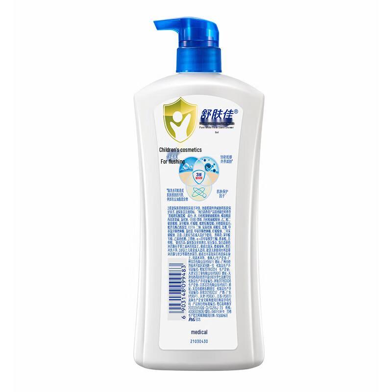 Safeguard Aloe Vera Softening Body Wash