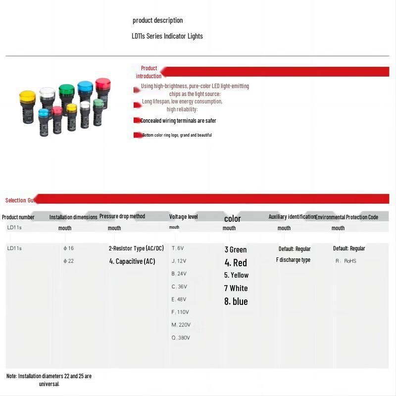 DELIXI Electric LD11S Series LED Indicator Light