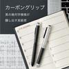 Zebra Multi-Function Pen Shabo-X CB8 Carbon Titanium Gray SB23-CTGR