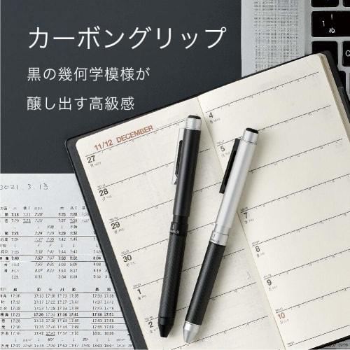 Zebra Multi-Function Pen Shabo-X CB8 Carbon Titanium Gray SB23-CTGR