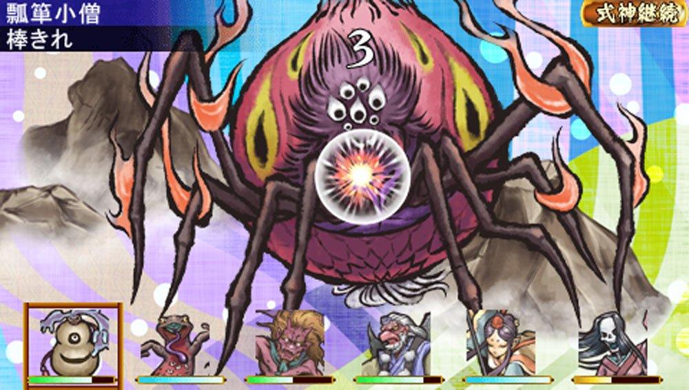 Elminage Ibun: Heaven On High - PSP