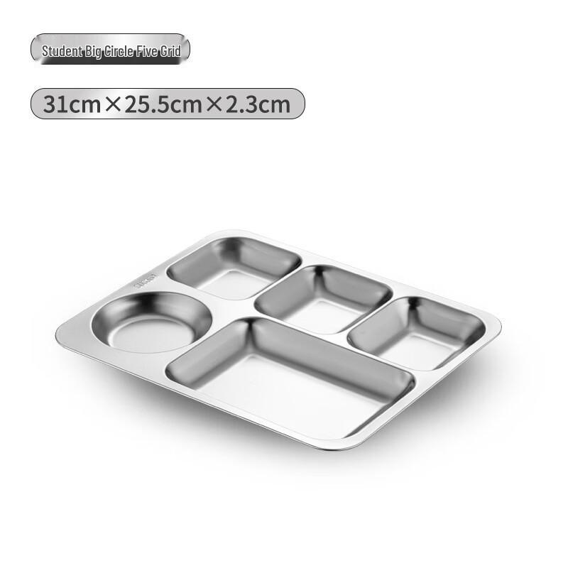 Dewei Chi 304 Stainless Steel Divided Canteen Meal Plate