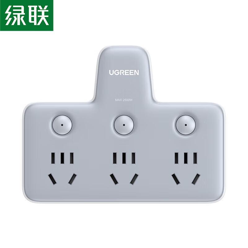 UGREEN CD330 3-Outlet Multi-Function Power Adapter