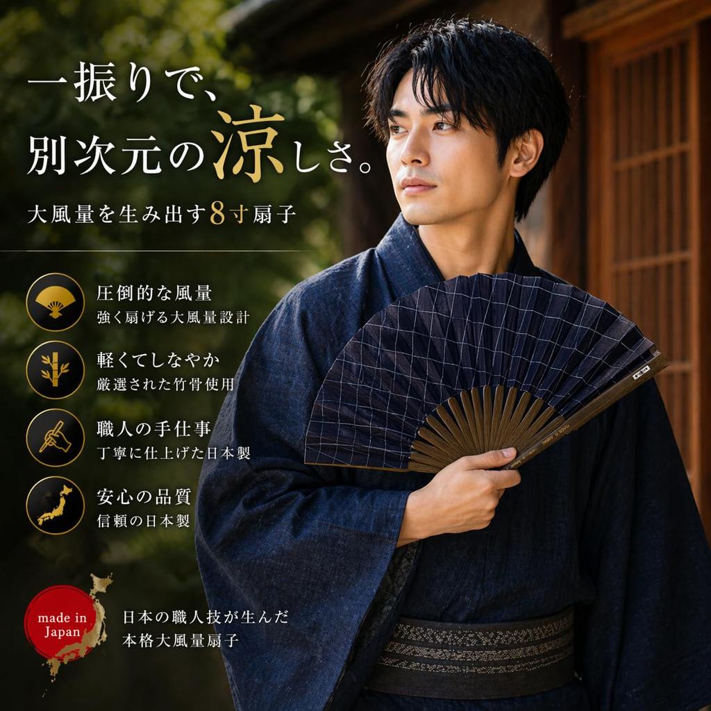 Shoroku Made in Day Comes in a Paulownia Wood Box with Fan Stylish Summer Fan for Men [Nishikawa Shoten] Large, High-Volume Fan, Burgundy, Japan,