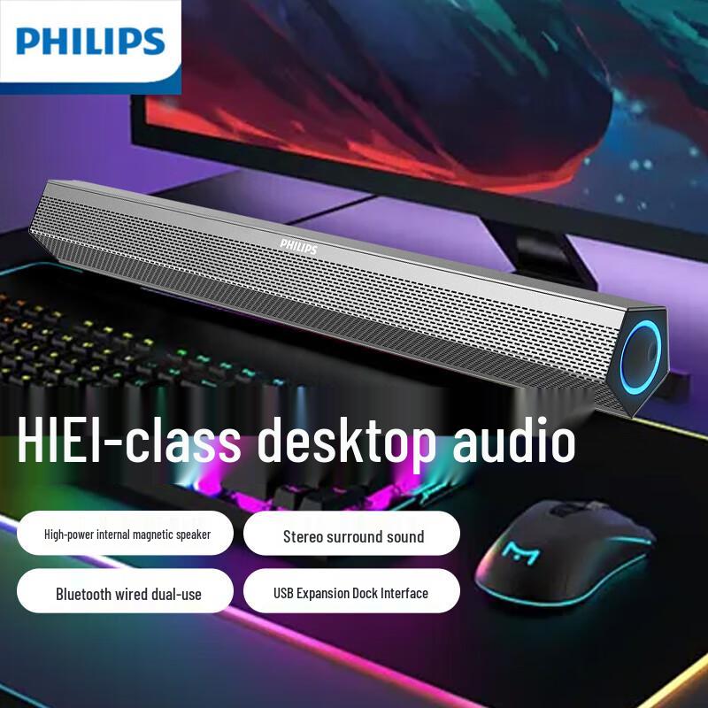 Philips SPA520S HIFI Desktop Gaming Speakers with USB Hub