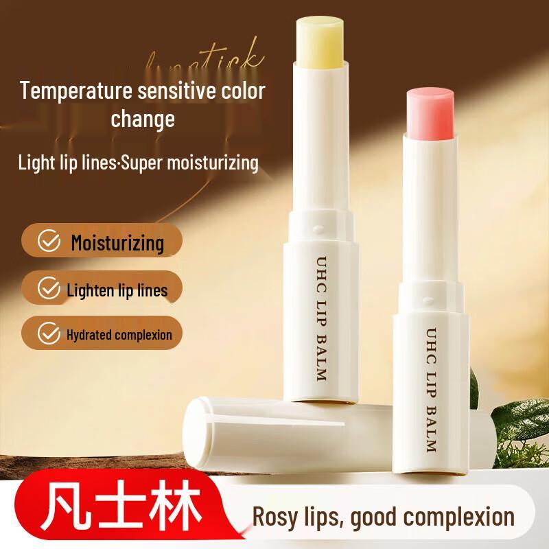 

DAGO Vaseline Color-Changing Moisturizing Lip Balm