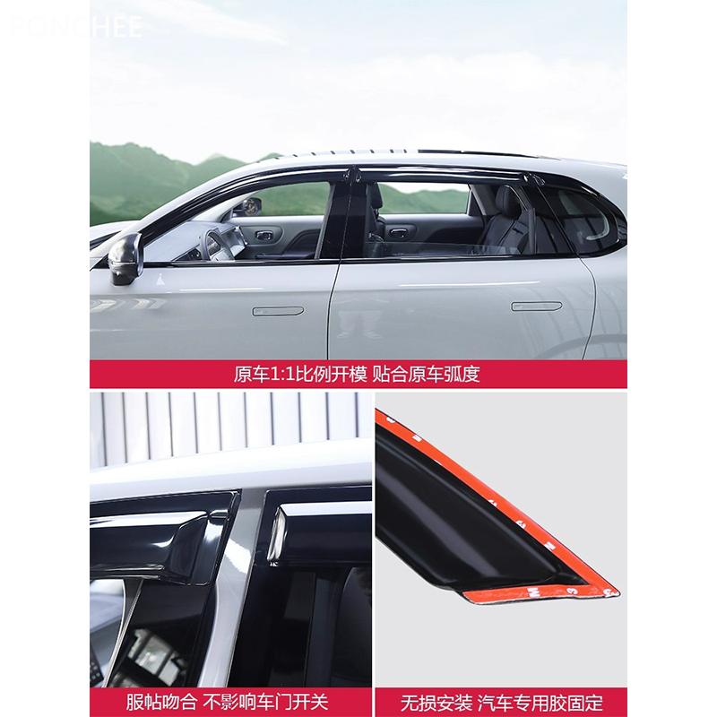 For Leapmotor B10 2025 2026 Rain and Sunshine Shield Car Window Trim Shield Automobile Modification Supplies Rainproof