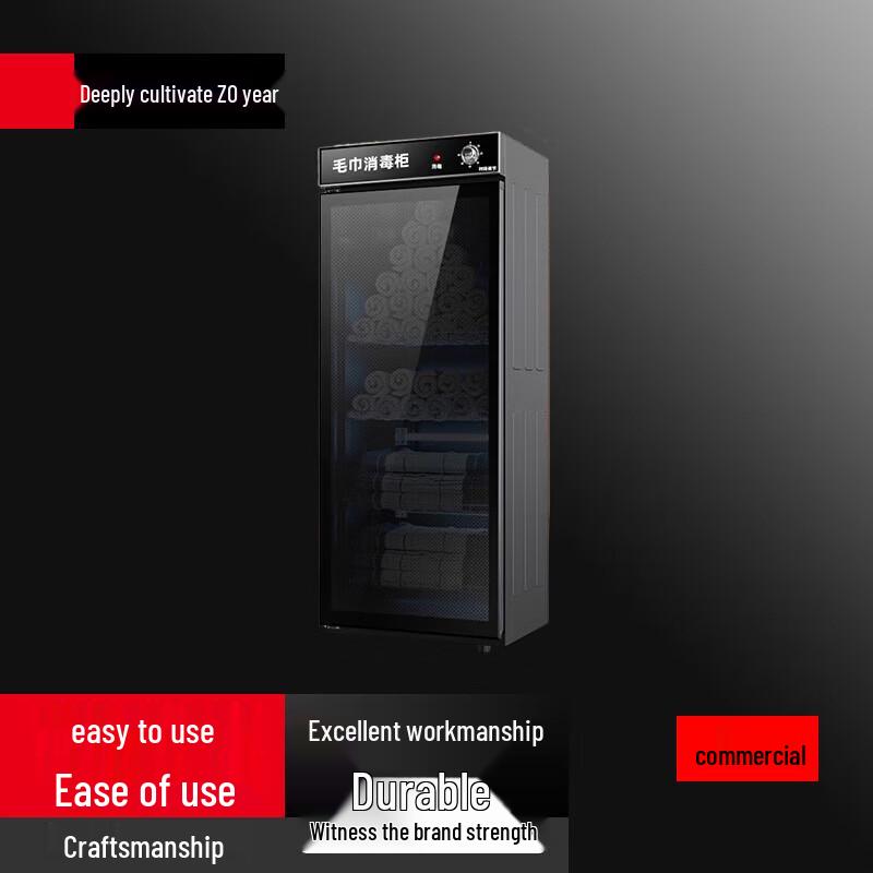 Sule 280L Commercial UV Ozone Heated Sterilizer Cabinet