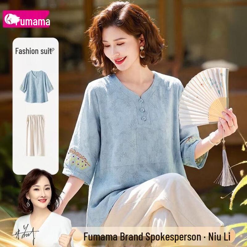 

Women s Embroidered Cotton T-shirt & Pants Set XL