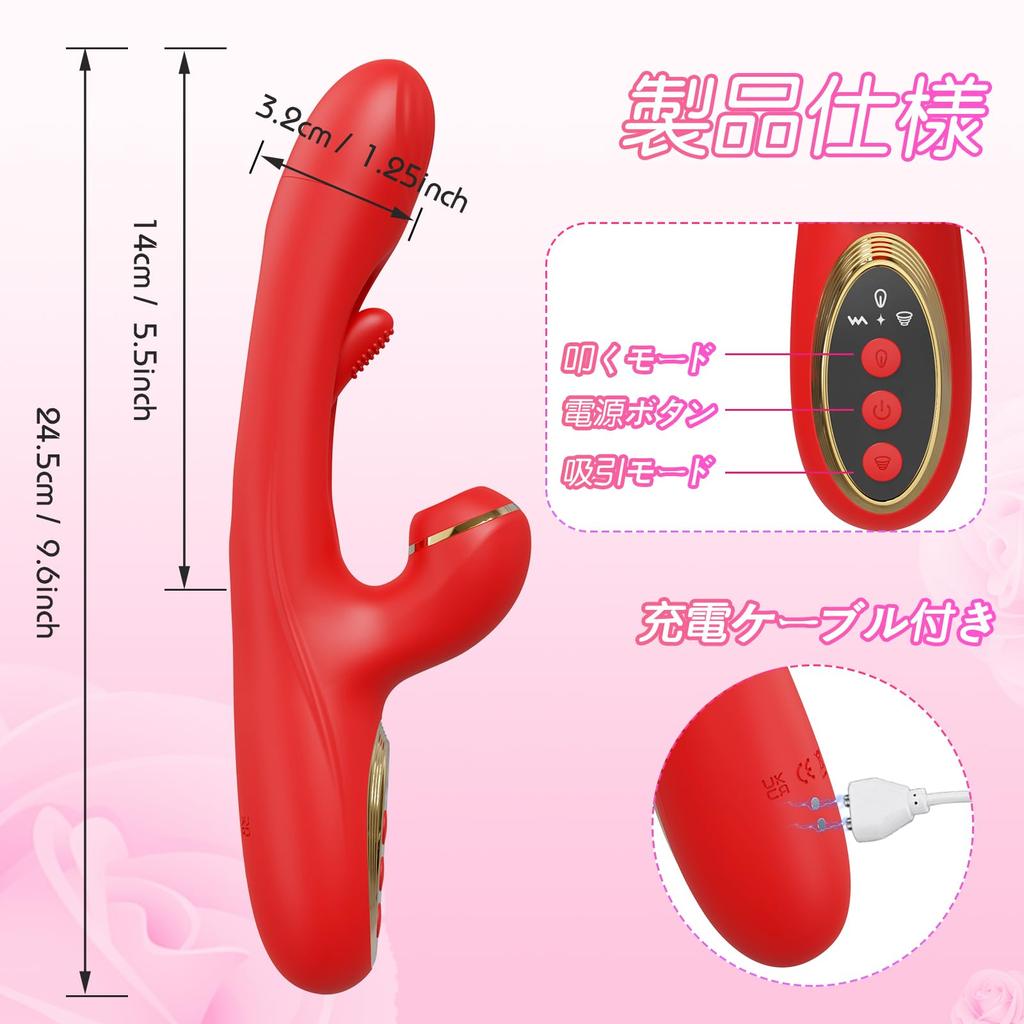 Vibrator for Vaginal Suction Adult Toy for Electric Nipple USB LED Display Made of Waterproof Adorable Red Women, Sucking, Vibrator, Women, Massager,