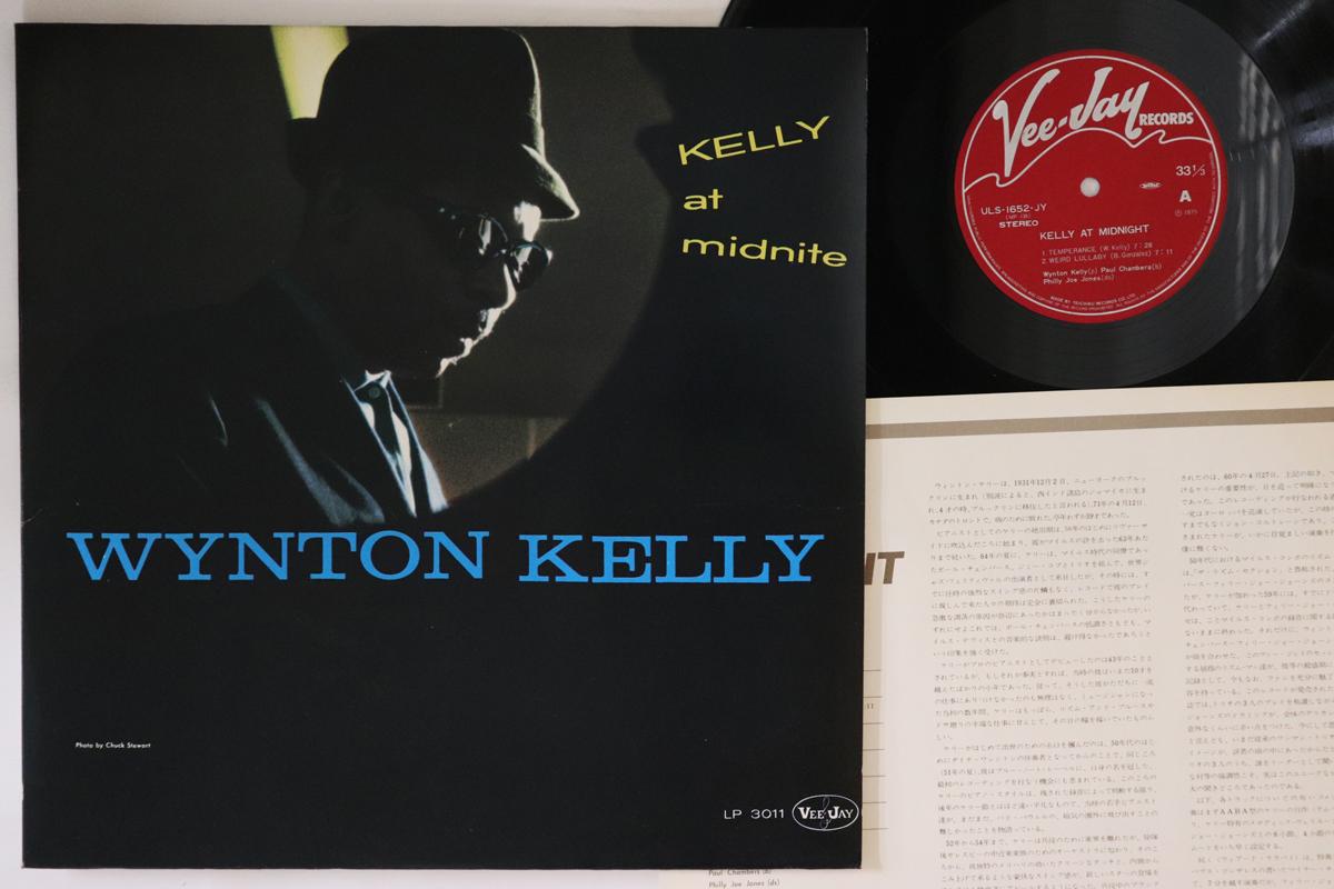 

LP Record WYNTON KELLY - Kelly At Midnight ULS1652JY VEE JAY 1979 Japan Jazz