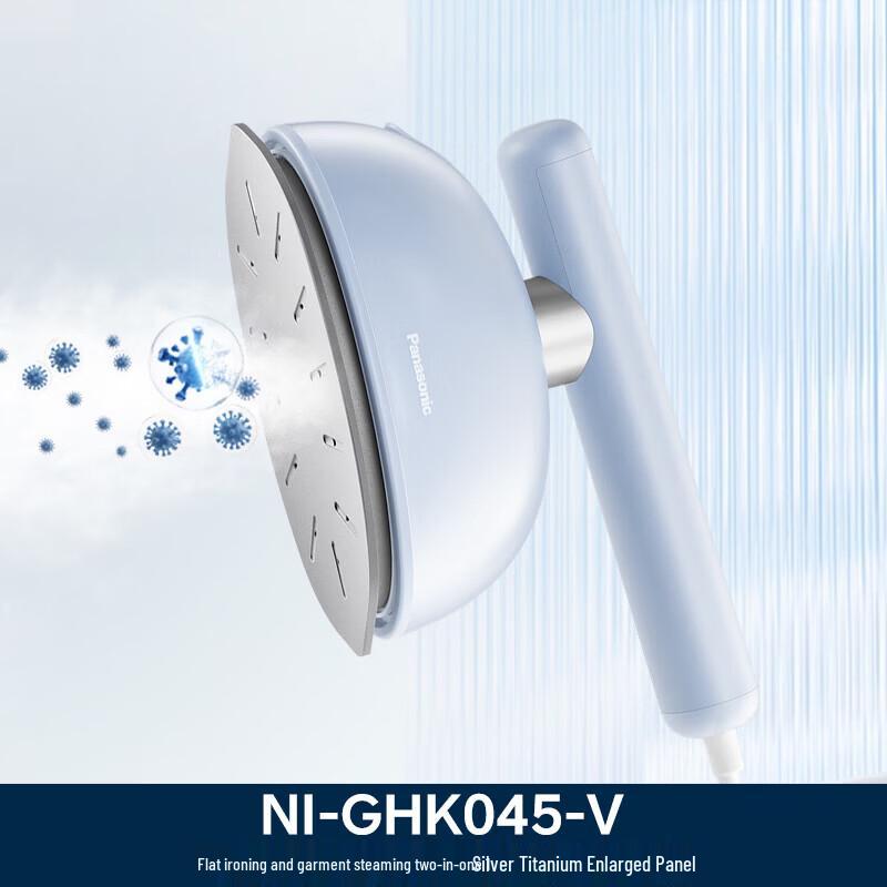 Panasonic Portable Handheld Garment Steamer