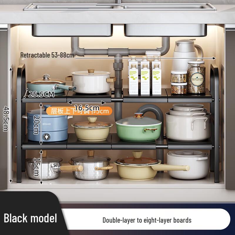 PINYU Under-Sink & Multipurpose Storage Shelf